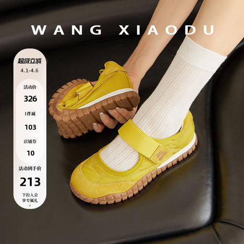 王小毒魔术贴休闲凉鞋