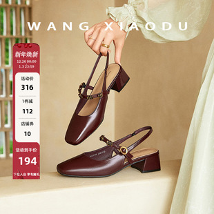 女后空夏季 红色玛丽珍包头凉单鞋 玫瑰盛夏 新复古粗跟 王小毒