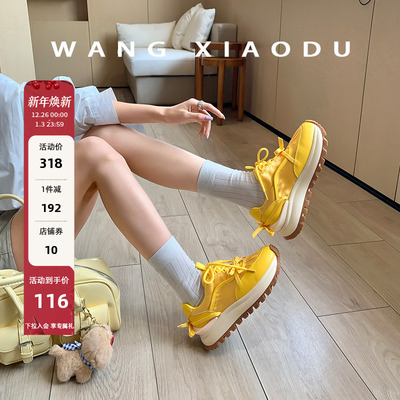 王小毒厚底运动休闲鞋