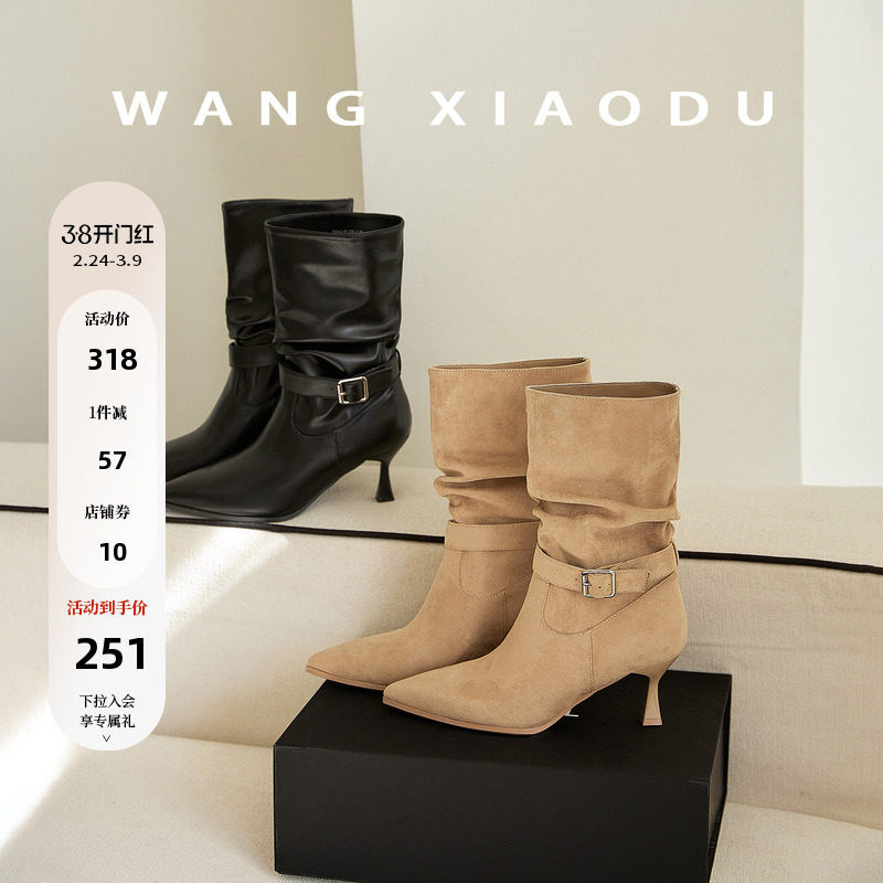 【王小毒】巴黎转角●6.5尖头高跟瘦瘦靴女复古两穿堆堆中筒靴子