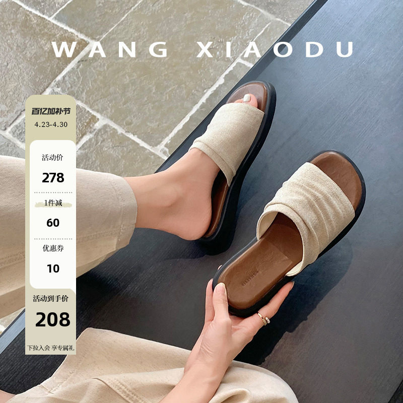 【王小毒】棕榈假日●亚麻布褶皱一字拖鞋女夏季沙滩度假一字凉拖