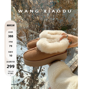 【王小毒】雪落年年●羊皮毛一体雪地靴女厚底冬季毛毛短靴保暖鞋