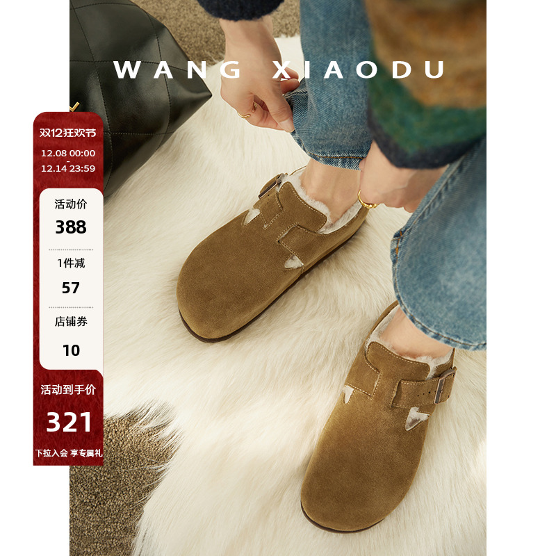 扣带勃肯鞋王小毒毛毛鞋单鞋