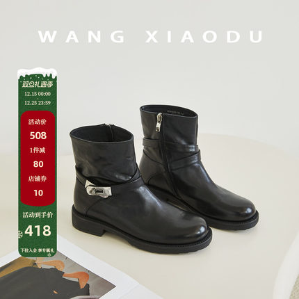 原创【王小毒】经典重塑●3.5cm高级感短靴女真皮复古植鞣西部鞋