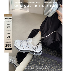 【王小毒】阿拉斯加海湾●厚底透气老爹鞋女2023年新款休闲小白鞋