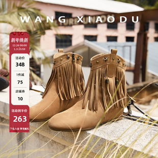 西部流星○4cm内增高绒面短靴女复古流苏金属骑士靴 王小毒