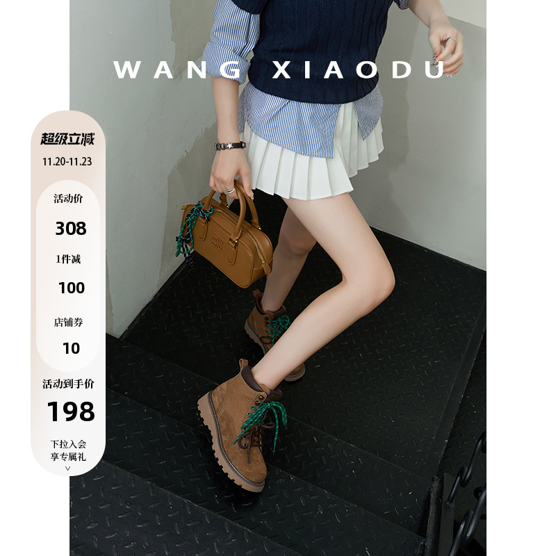 王小毒低帮圆头马丁靴短靴