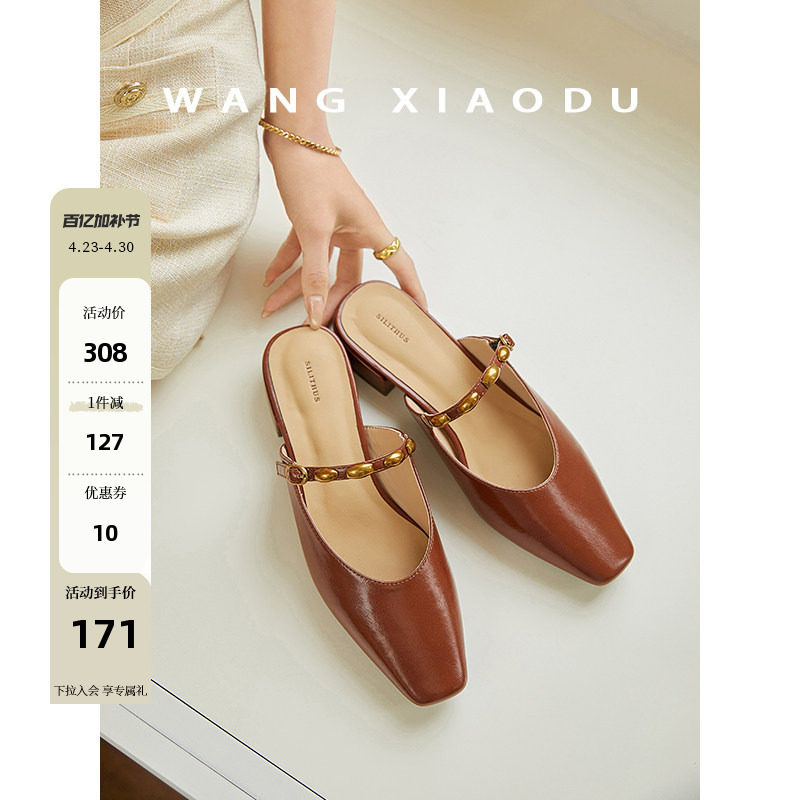 原创【王小毒】小金豆●复古包头拖女方头夏通勤半拖穆勒玛丽珍鞋