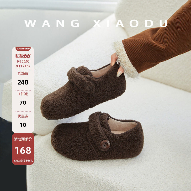 【王小毒】小熊帕丁●3.5cm内增高毛毛勃肯鞋女保暖圆头豹纹单鞋