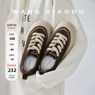 【王小毒】潮流青年●5cm厚底板鞋女低帮圆头增高复古绒面饼干鞋