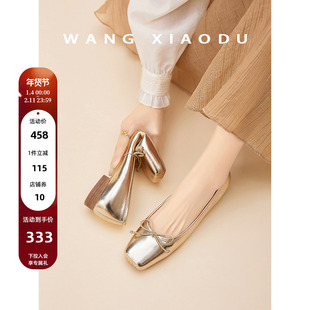 【王小毒】金色年华○蝴蝶结牛皮单鞋女粗跟新款气质猪鼻子芭蕾鞋