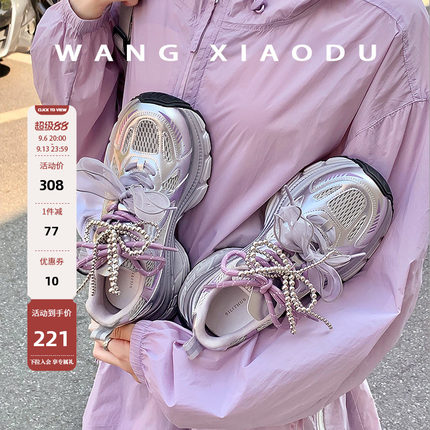【王小毒】逐光蝴蝶○5.5cm增高~两穿老爹鞋女夏季网面透气休闲鞋