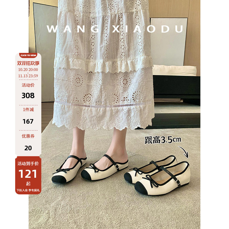 王小毒蝴蝶结浅口单鞋