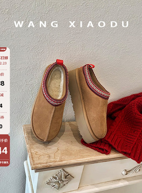 【王小毒】几日暖阳●民族风Tazz塔茨雪地靴女厚底冬季新保暖