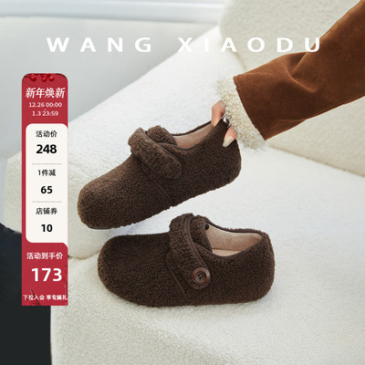 【王小毒】小熊帕丁●3.5cm内增高毛毛勃肯鞋女保暖圆头豹纹单鞋