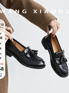 【王小毒】时光流苏●3.5cm厚底真皮乐福鞋女粗跟复古黑色小皮鞋