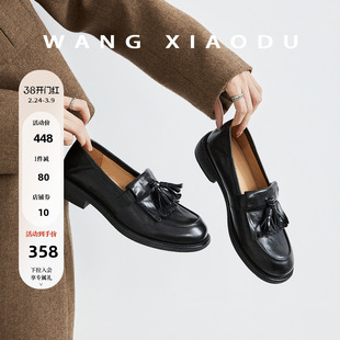 【王小毒】时光流苏●3.5cm厚底真皮乐福鞋女粗跟复古黑色小皮鞋