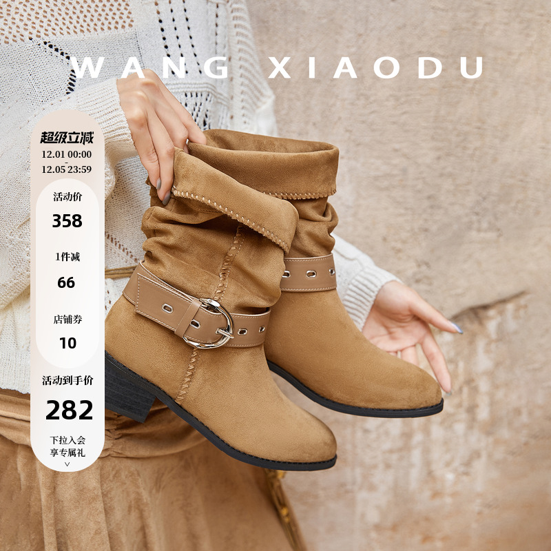 王小毒绒面粗跟圆头短靴