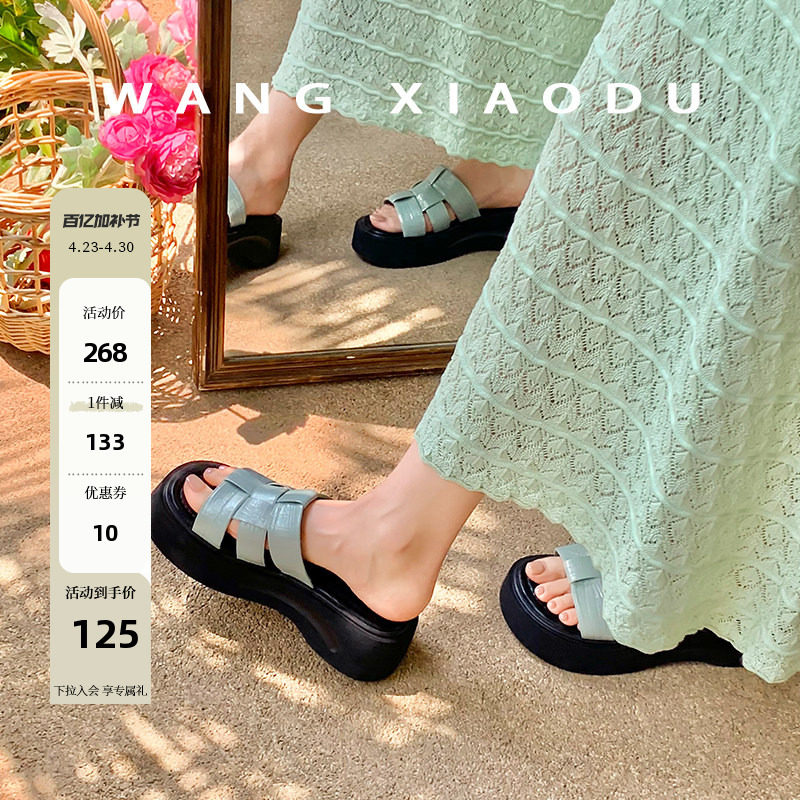 原创【王小毒】薄荷编织○5.5cm亮面一字拖女厚底罗马度假风拖鞋