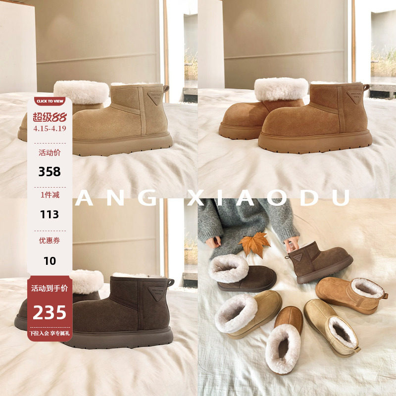【王小毒】嘟嘟雪地靴●丑萌保暖靴女羊毛绒冬季新款低帮短靴