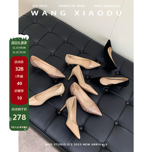 【王小毒】女明星驾到●太女人尖头高跟鞋女细跟婚鞋新款真皮单鞋