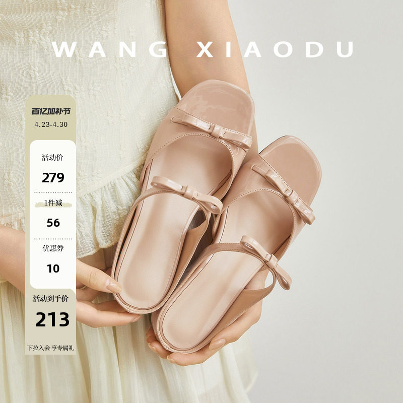 【王小毒】蝴蝶半夏●4.5cm内增高露趾凉鞋女坡跟复古一字凉拖新