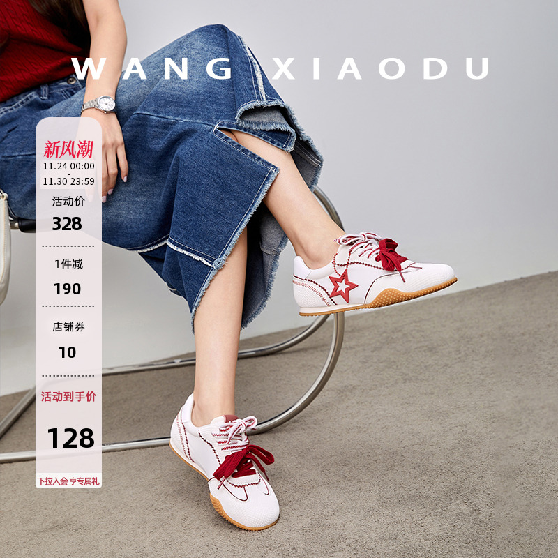 王小毒复古平底德训鞋