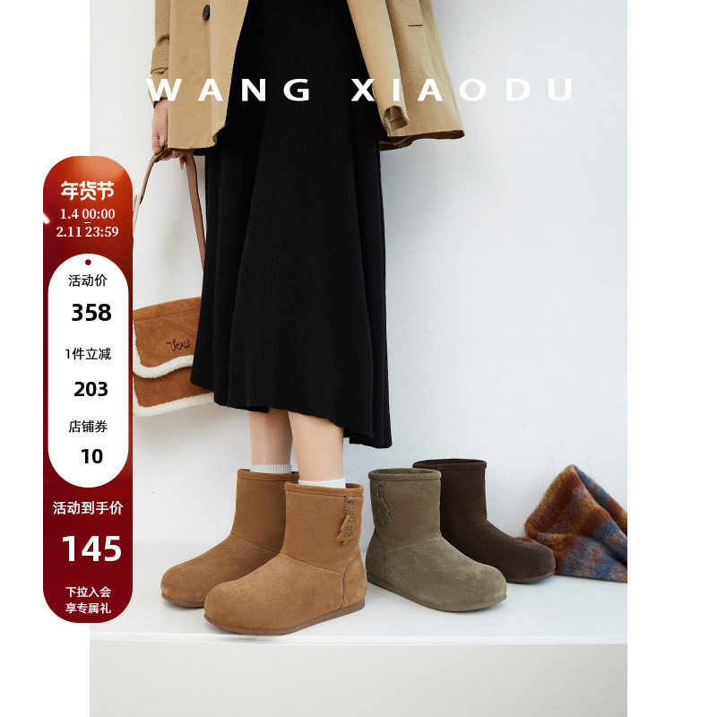 【王小毒】落雪森林○圆头勃肯雪地靴女冬季新款外穿保暖短靴,女鞋,时尚雪地靴,淘宝优惠券,粉丝福利购,淘宝优惠卷