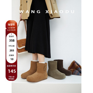 【王小毒】落雪森林○圆头勃肯雪地靴女冬季新款外穿保暖短靴