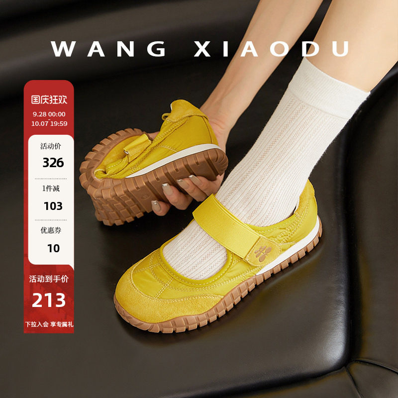 王小毒魔术贴休闲凉鞋