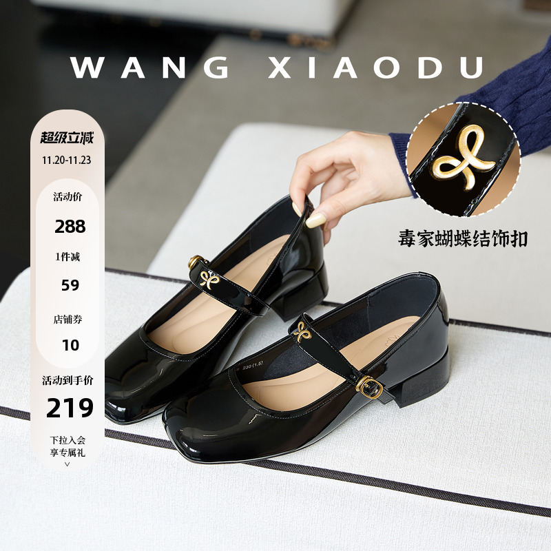 原创【王小毒】蝴蝶来信●亮面玛丽珍女鞋新款蝴蝶结甜美方头单鞋