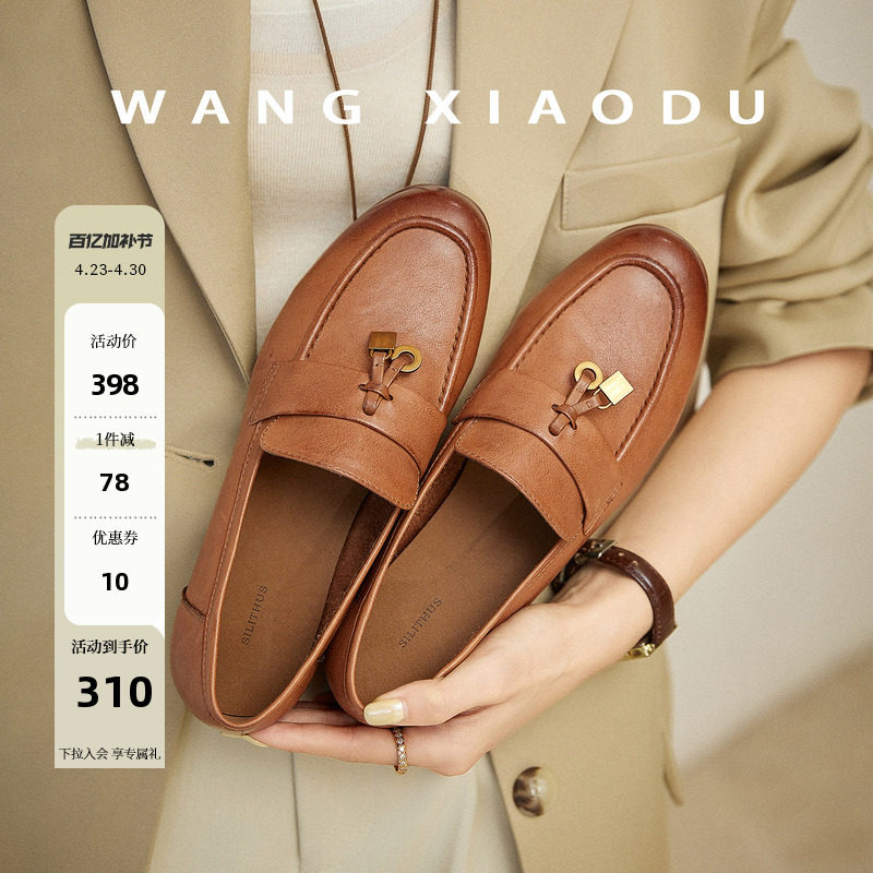 原创【王小毒】记忆密匙○老钱风粗跟乐福鞋女一脚蹬擦色真皮单鞋