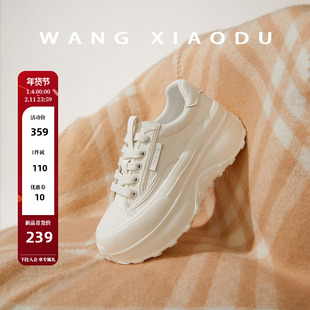 原创【王小毒】云鲸漫步●6.5cm厚底小白鞋女增高时尚新休闲板鞋