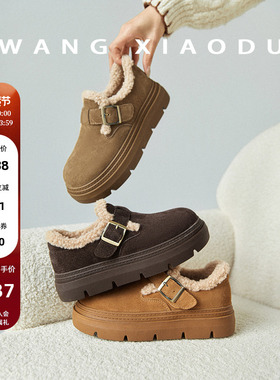 【王小毒】小雪时节●4.5cm内增高勃肯鞋女加绒保暖羊羔毛毛单鞋