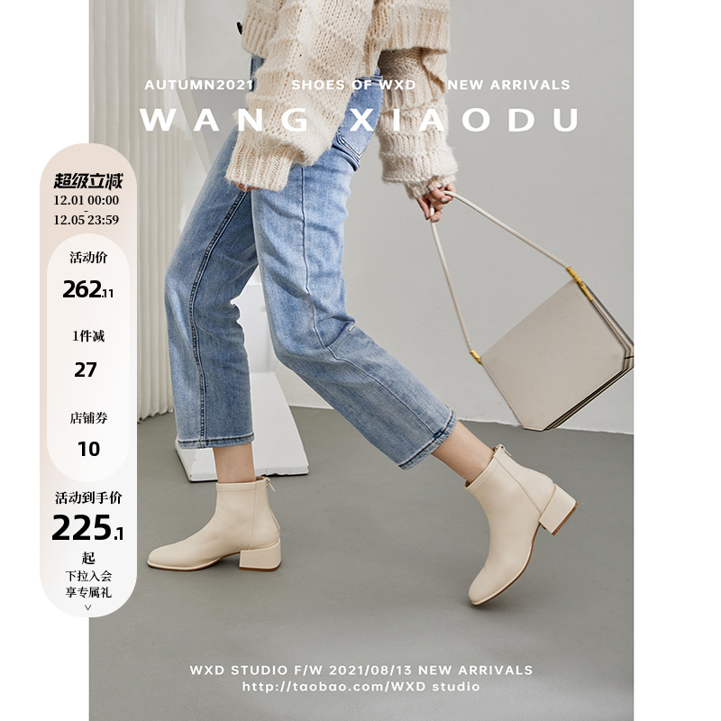 王小毒粗高跟高跟方头春秋单靴