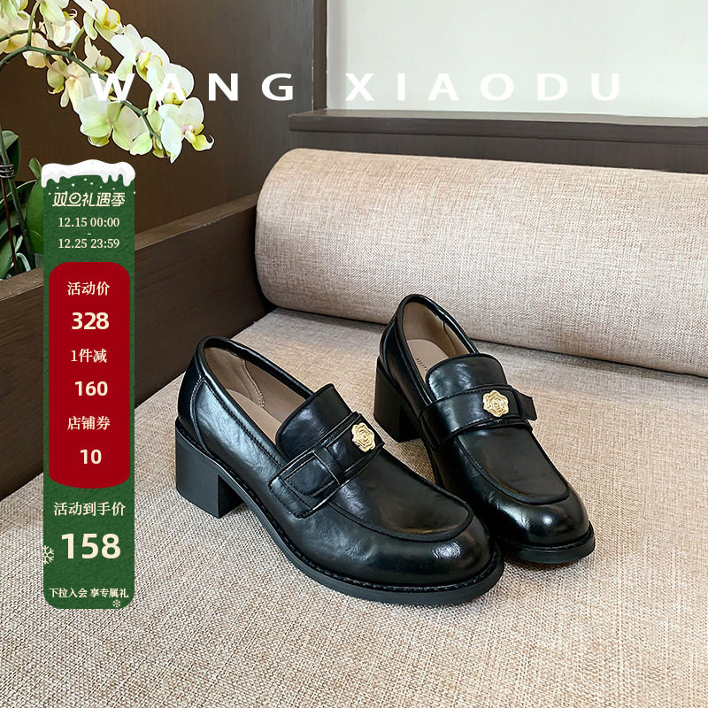 【王小毒】高岭玫瑰○5.5cm增高~定制圆头乐福鞋女夏季粗跟小皮鞋