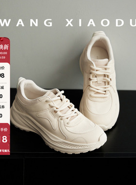 【王小毒】漫步时光●4cm运动休闲鞋女厚底轻便秀气通勤小白鞋