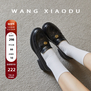 原创【王小毒】芍药对白●4.5cm粗跟乐福鞋女秋复古老钱风小皮鞋