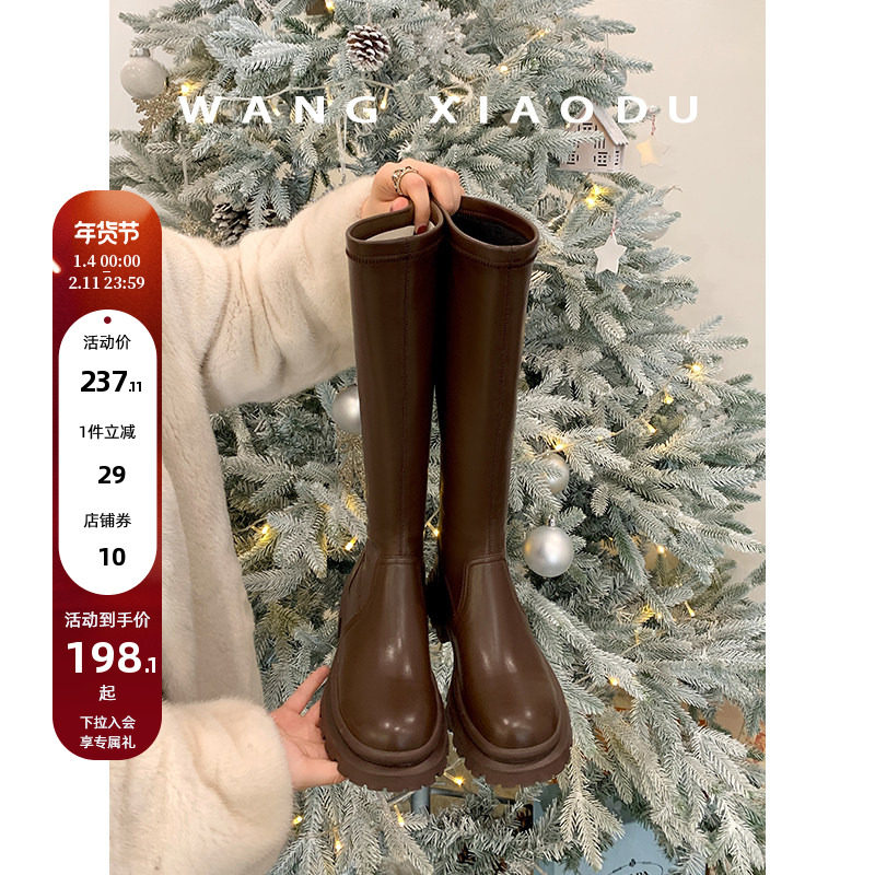 【王小毒】突破枷锁●厚底靴子女长高筒靴显腿长骑士靴女加绒长靴