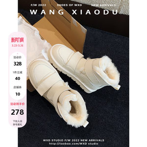 【王小毒】辛普森一家●厚底雪地靴女新款加厚羊毛加绒防滑短筒靴