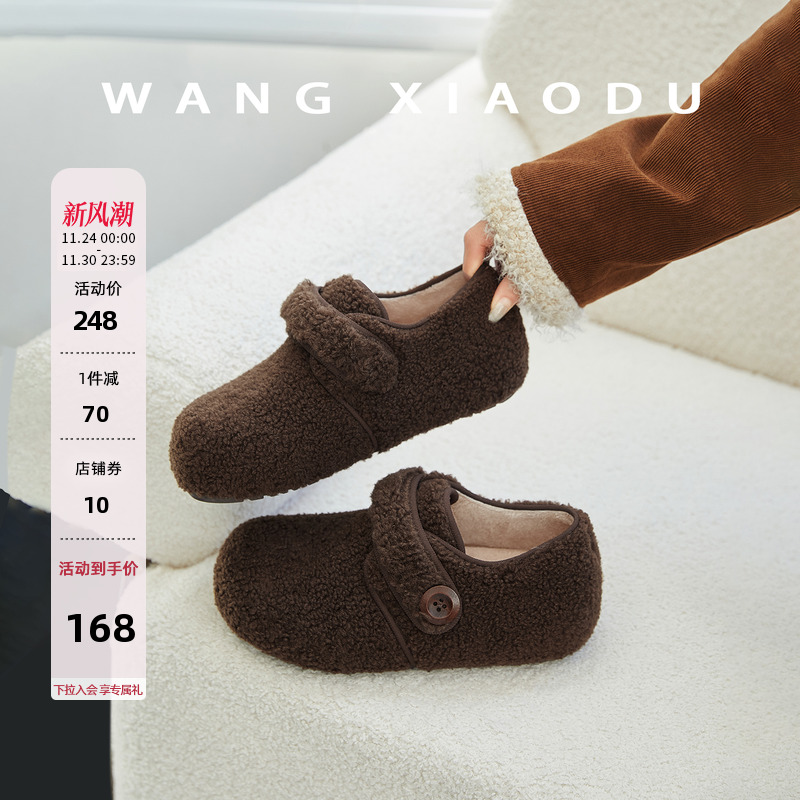 【王小毒】小熊帕丁●3.5cm内增高毛毛勃肯鞋女保暖圆头豹纹单鞋