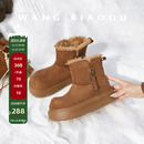 【王小毒】冬日暖炉●4.5cm厚底雪地靴女加绒保暖复古大头短筒靴