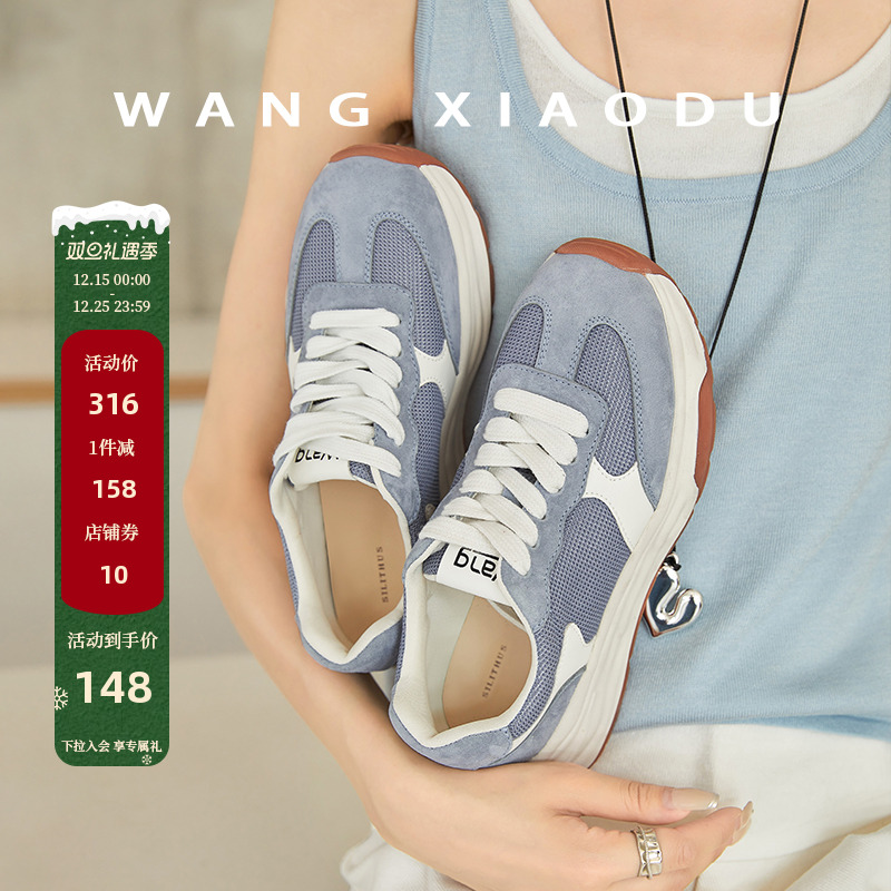 原创设计【王小毒】鲸鱼传说○舒适网面德训鞋女夏透气运动休闲鞋