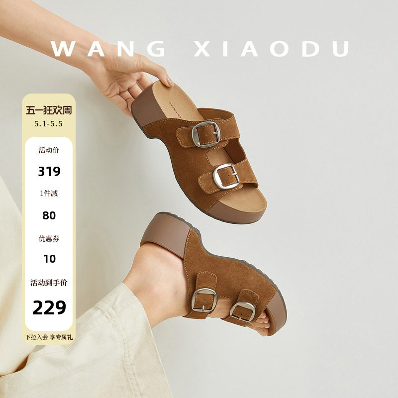 【王小毒】漂浮岛系列·厚底勃肯●5cm复古绒面一字拖鞋女增高夏