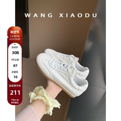 王小毒圆头休闲运动鞋