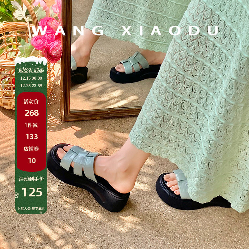 原创【王小毒】薄荷编织●5.5cm亮面一字拖女厚底罗马度假风拖鞋