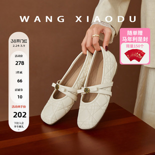 原创【王小毒】芍药泡芙●内增3.5cm高方头玛丽珍鞋女菱格山茶花