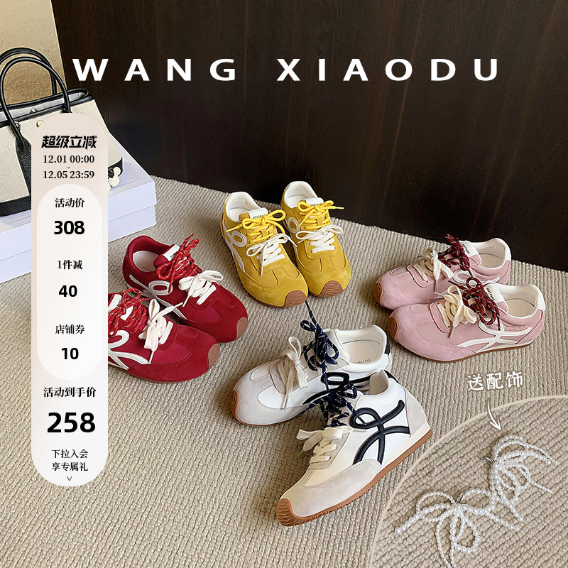 赠送珍珠挂饰【王小毒】蝴蝶心语●4.5cm内增高~双鞋带阿甘德训鞋