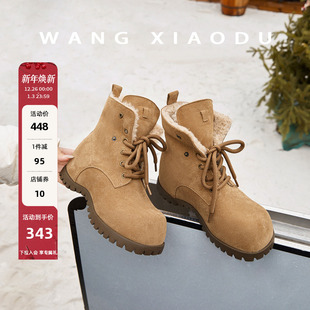 冬窝子○6.5cm内增高雪地靴女丑萌翻边绒面保暖马丁靴 王小毒