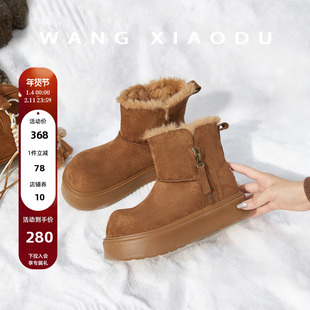 【王小毒】冬日暖炉●4.5cm厚底雪地靴女加绒保暖复古大头短筒靴